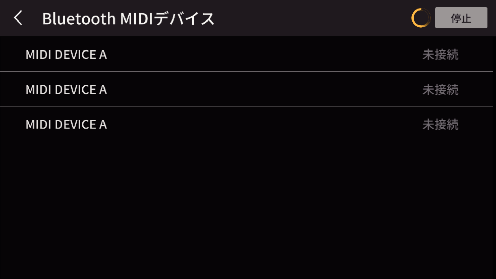 Bluetooth MIDI_setsuzoku_Android